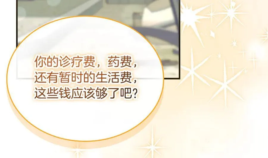 第168话 最倒霉的小偷 第160页