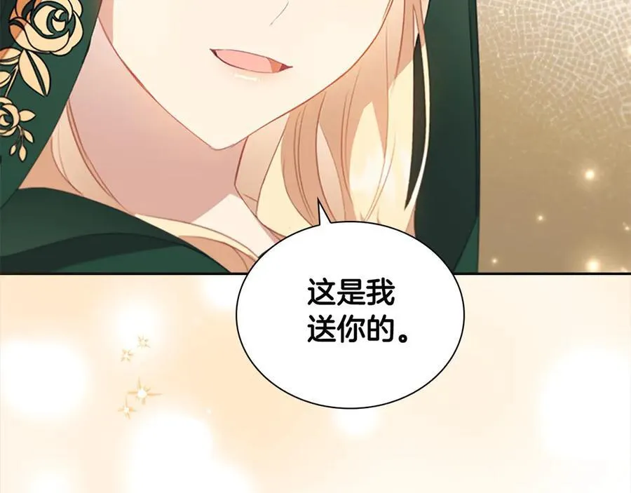 第168话 最倒霉的小偷 第164页