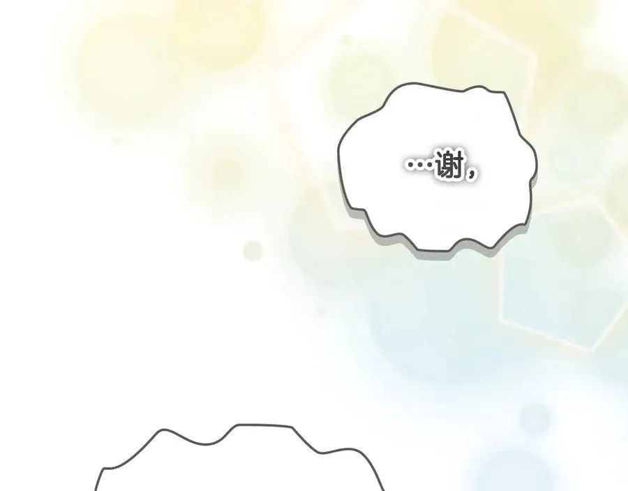 第168话 最倒霉的小偷 第168页