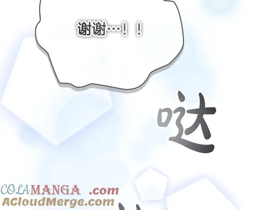 第168话 最倒霉的小偷 第169页
