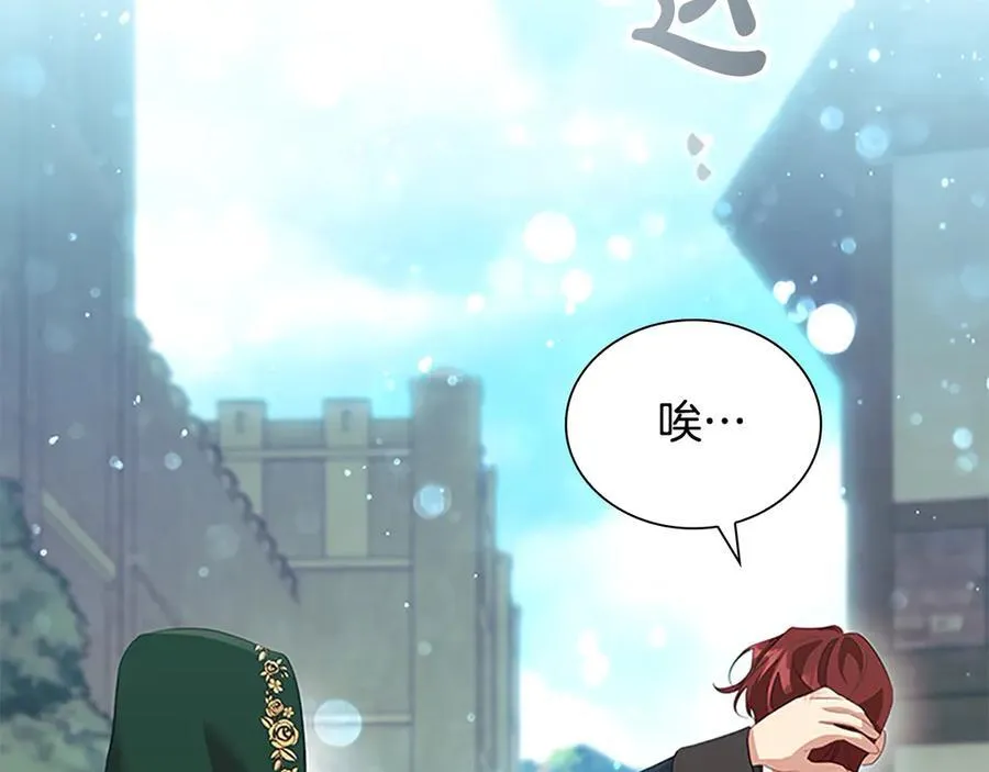 第168话 最倒霉的小偷 第171页