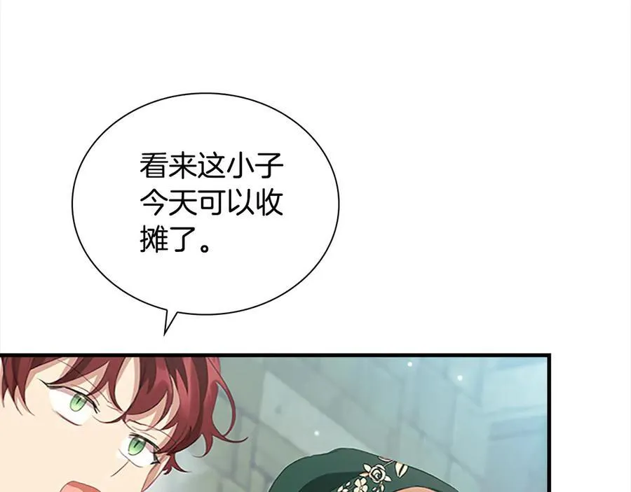 第168话 最倒霉的小偷 第174页