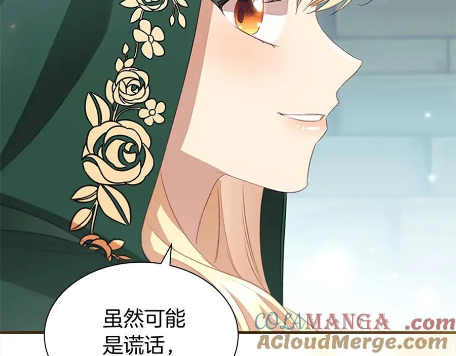 第168话 最倒霉的小偷 第177页