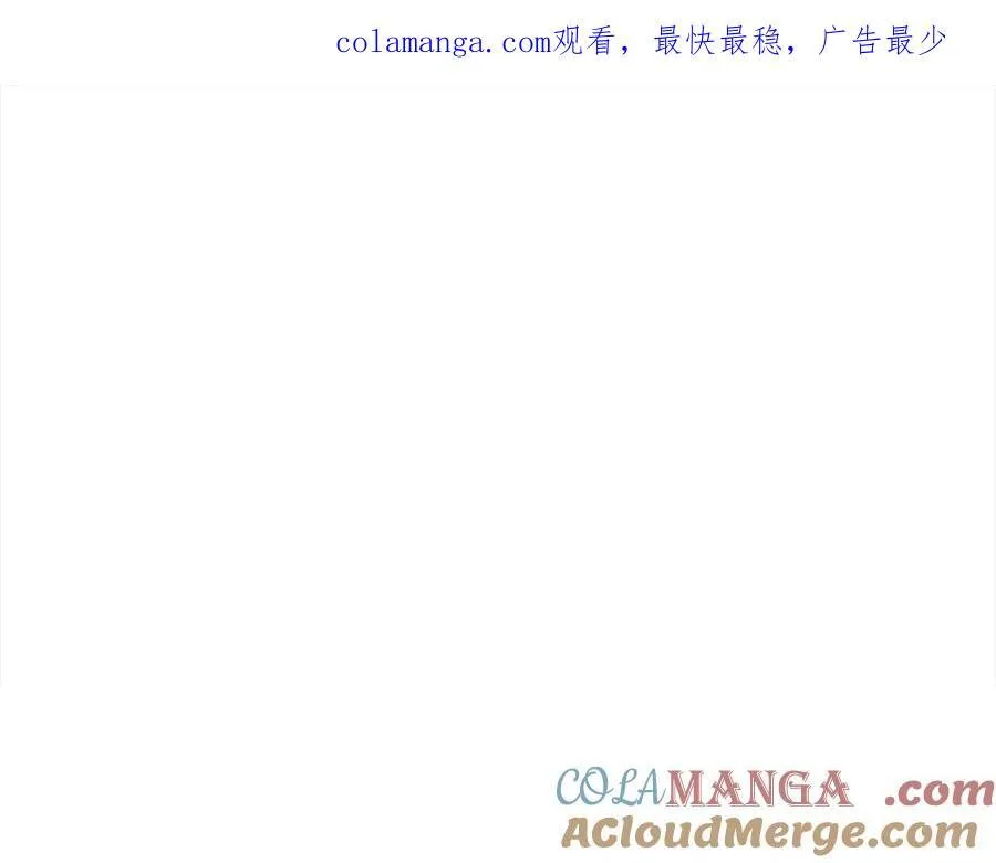 第169话 姐姐来帮你～ 第1页