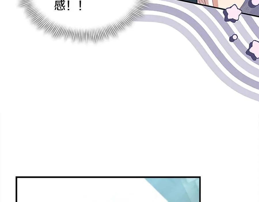 第169话 姐姐来帮你～ 第19页