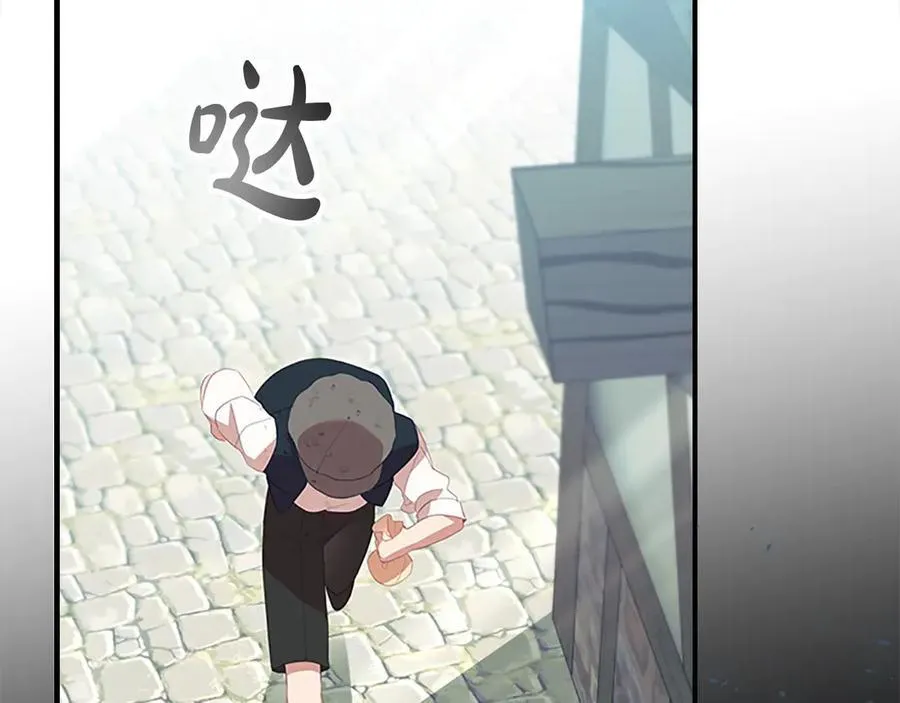 第169话 姐姐来帮你～ 第20页