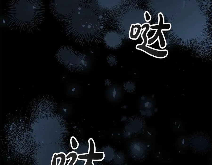 第169话 姐姐来帮你～ 第22页