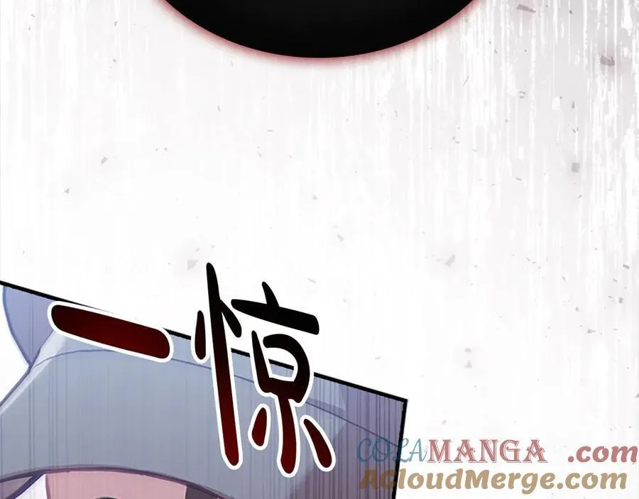 第169话 姐姐来帮你～ 第37页