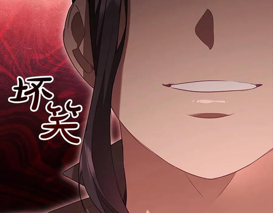 第169话 姐姐来帮你～ 第51页