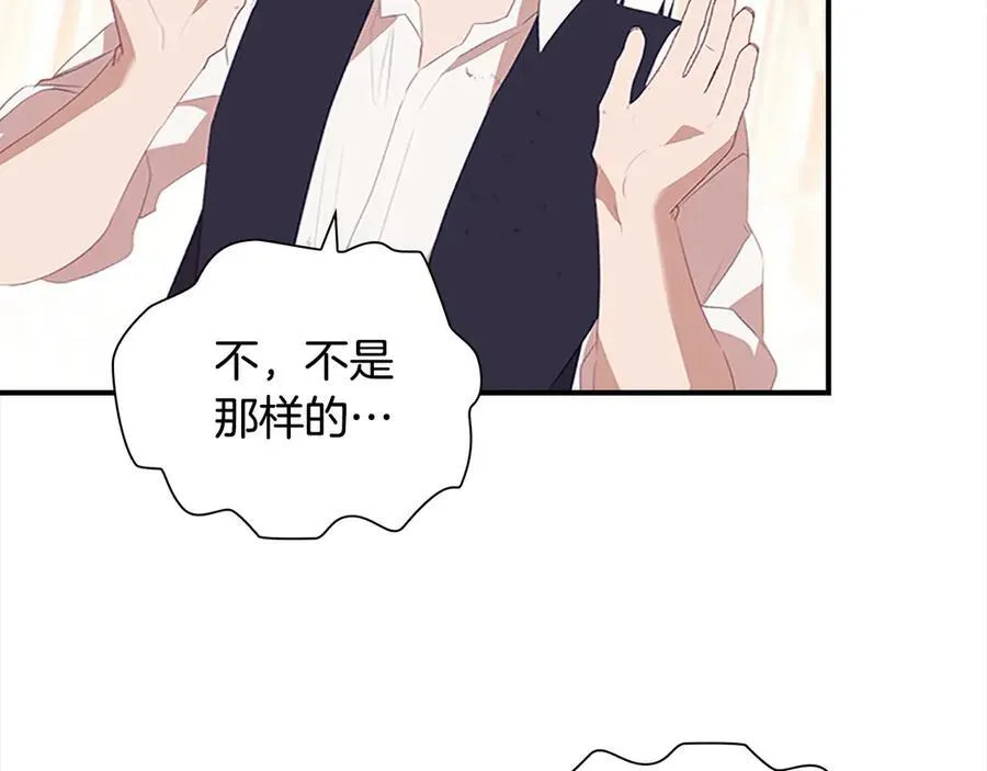 第169话 姐姐来帮你～ 第63页