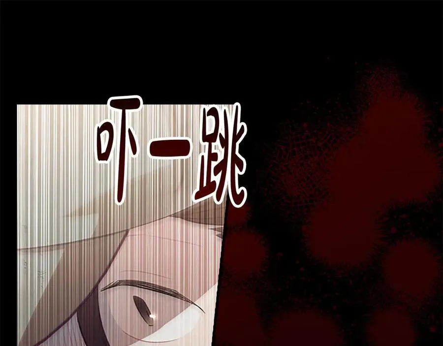 第169话 姐姐来帮你～ 第84页