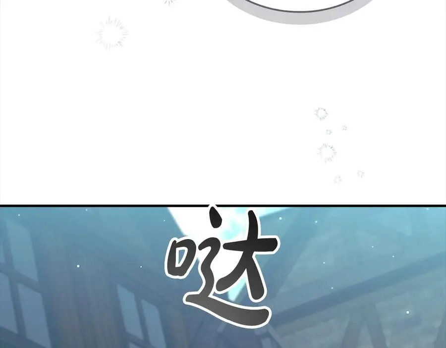 第169话 姐姐来帮你～ 第108页
