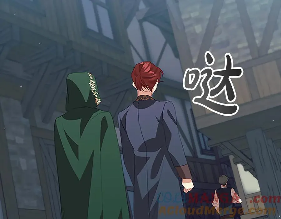 第169话 姐姐来帮你～ 第109页