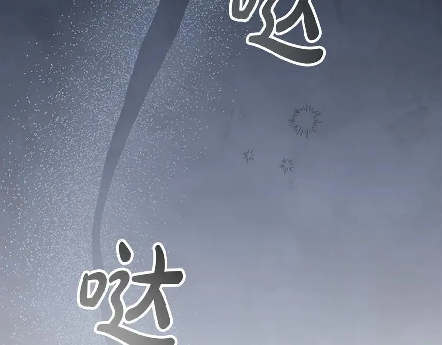 第169话 姐姐来帮你～ 第111页
