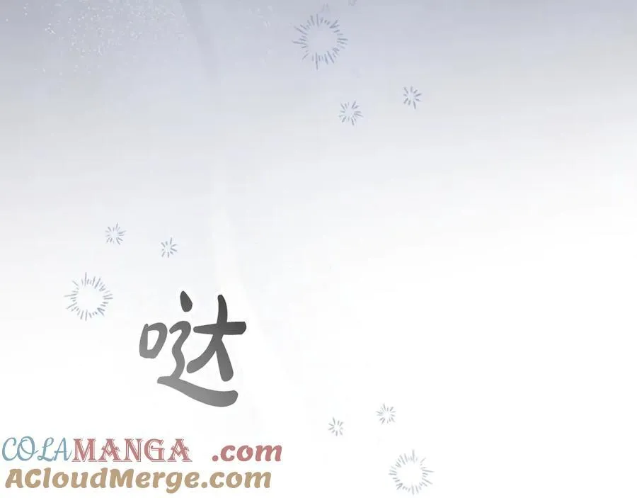 第169话 姐姐来帮你～ 第113页