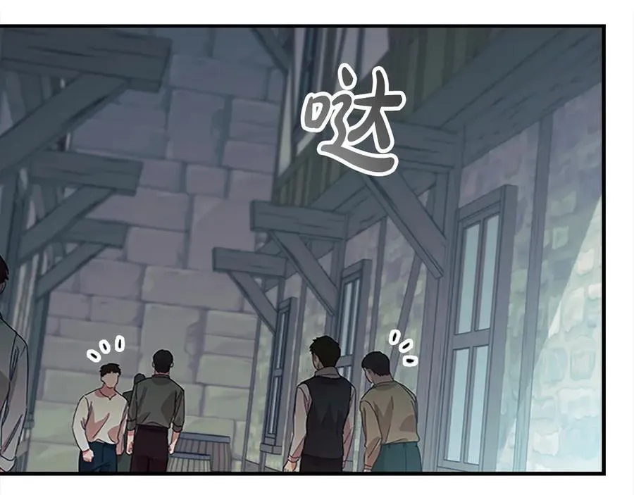 第169话 姐姐来帮你～ 第114页