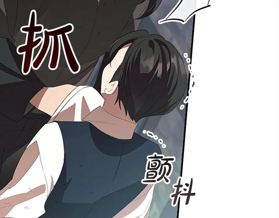 第169话 姐姐来帮你～ 第128页