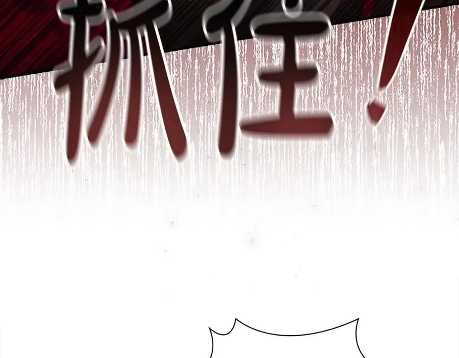 第169话 姐姐来帮你～ 第135页
