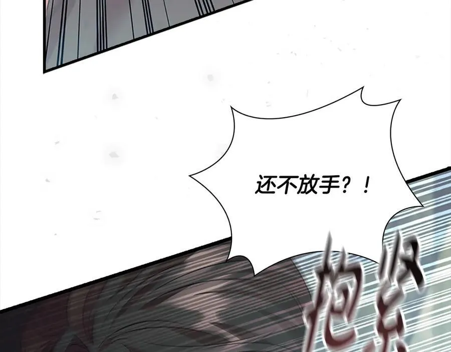 第169话 姐姐来帮你～ 第138页