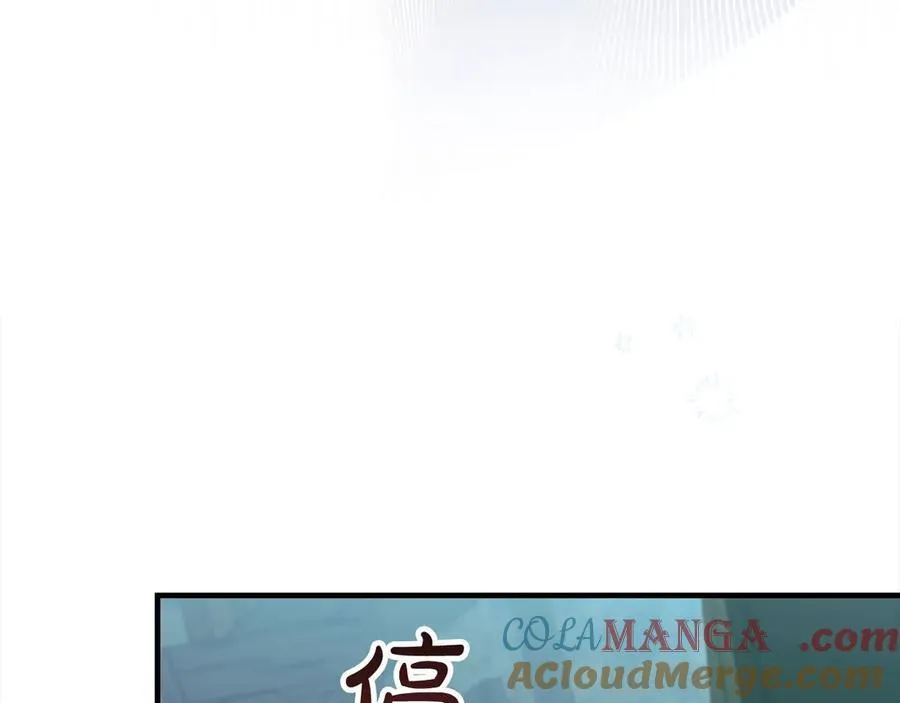 第169话 姐姐来帮你～ 第153页