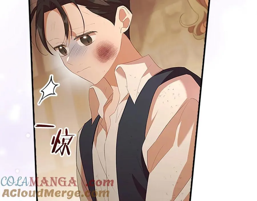 第170话 公主的礼物 第17页