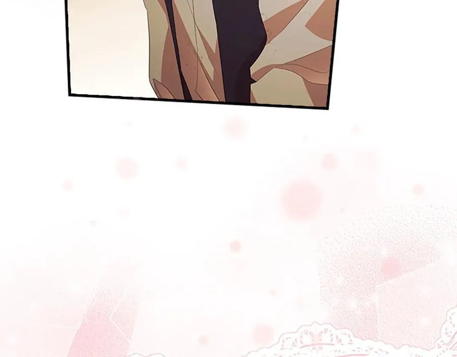 第170话 公主的礼物 第18页
