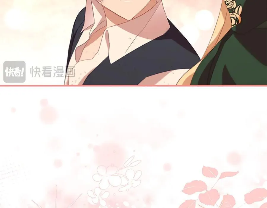 第170话 公主的礼物 第22页