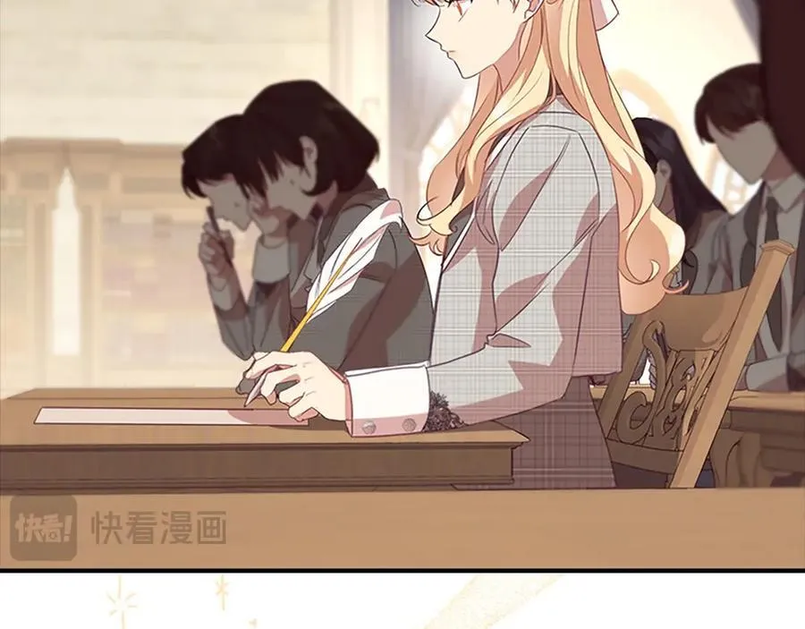 第170话 公主的礼物 第40页