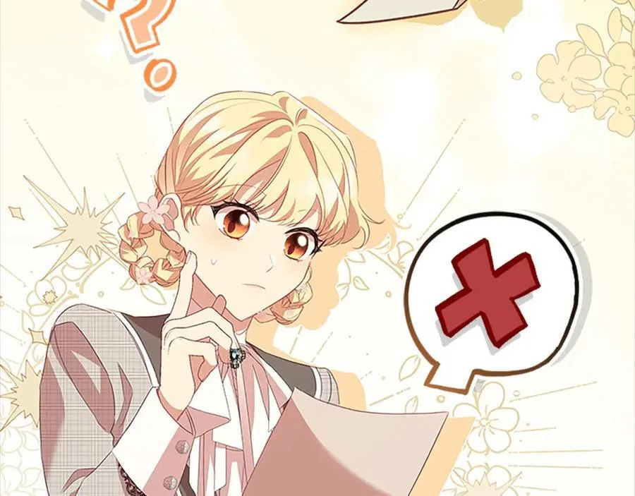 第170话 公主的礼物 第44页