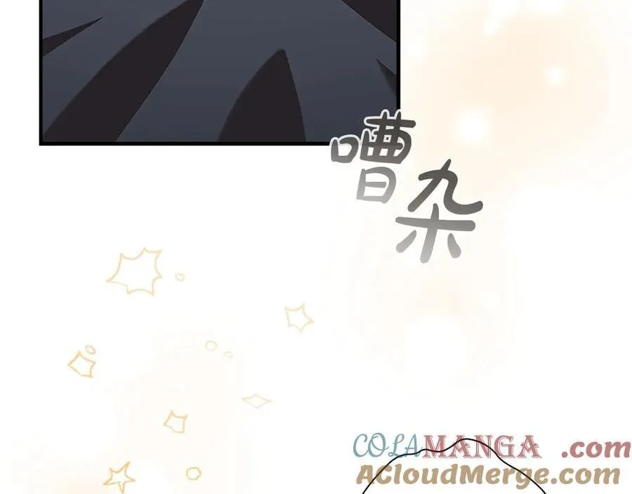 第170话 公主的礼物 第53页