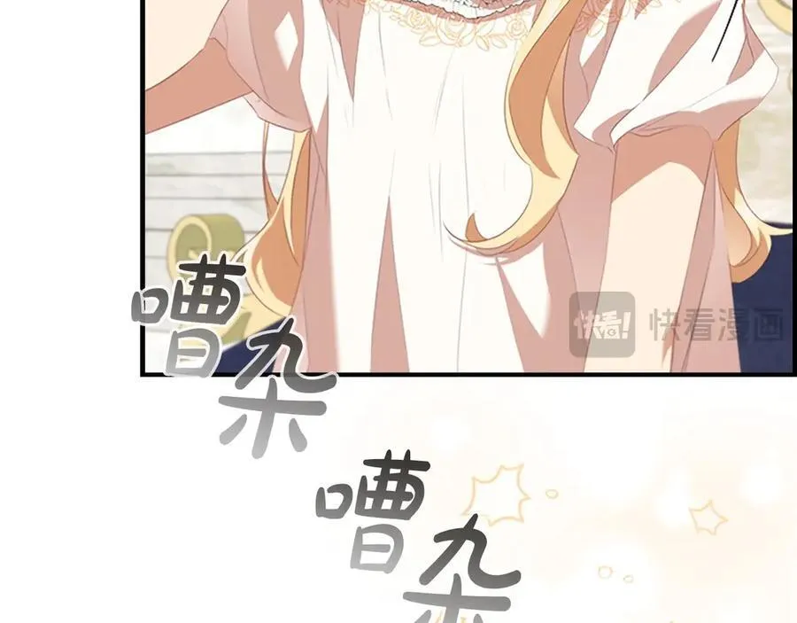 第170话 公主的礼物 第55页
