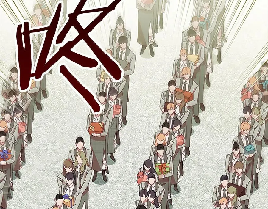 第170话 公主的礼物 第59页