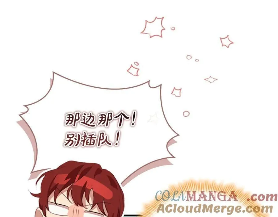 第170话 公主的礼物 第65页