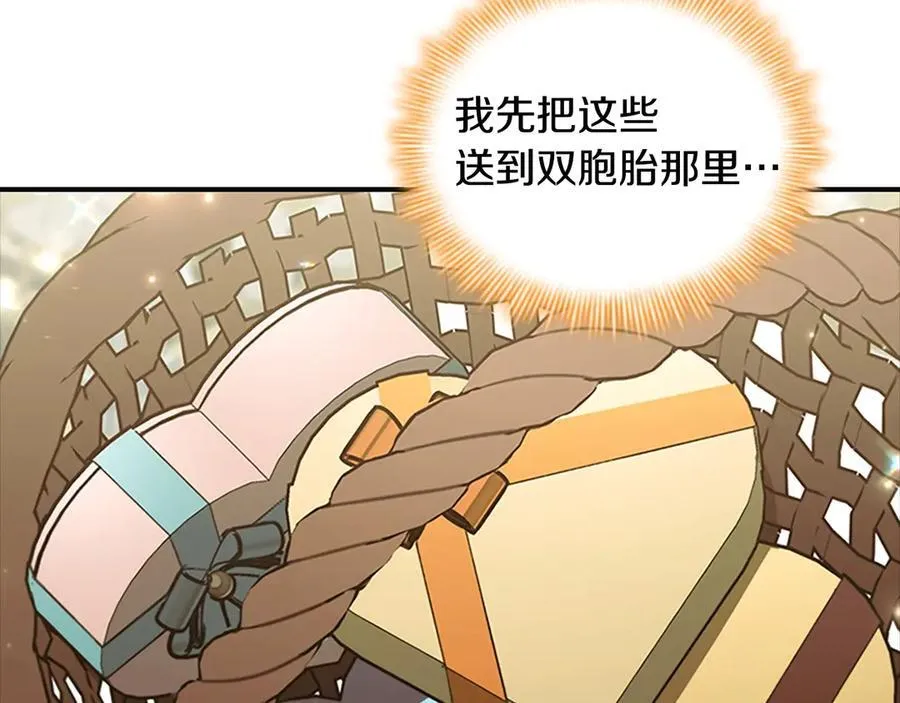 第170话 公主的礼物 第72页