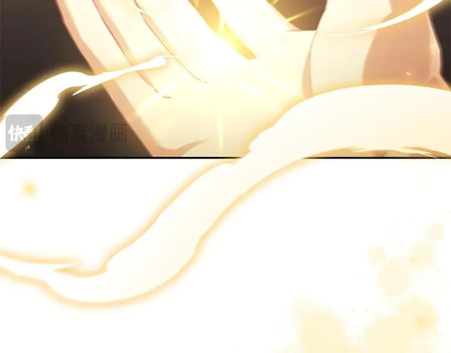 第170话 公主的礼物 第87页