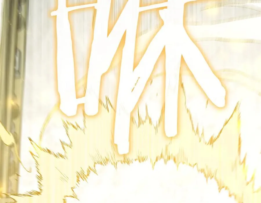 第170话 公主的礼物 第90页