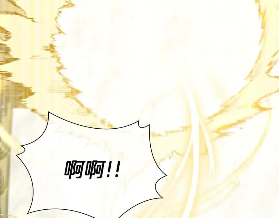 第170话 公主的礼物 第91页