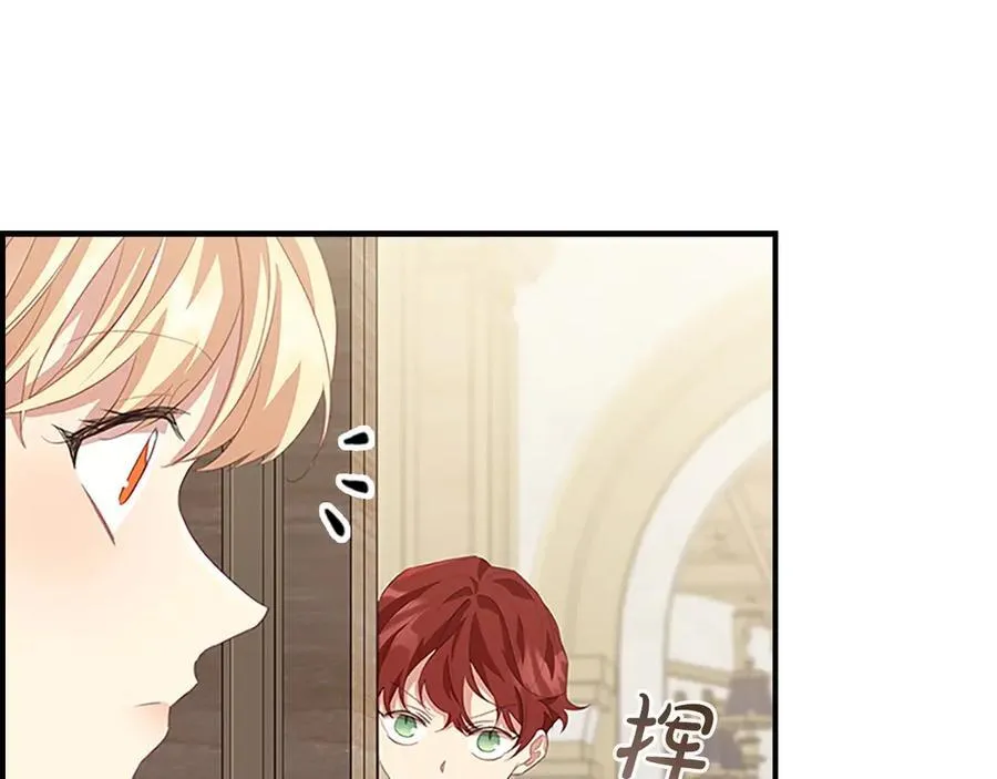 第170话 公主的礼物 第99页