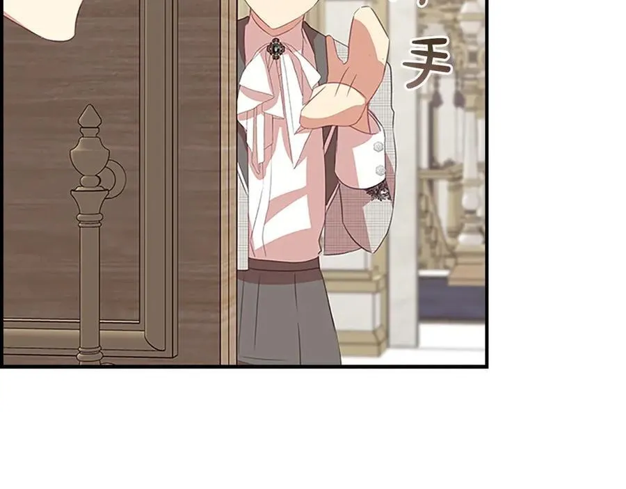 第170话 公主的礼物 第100页