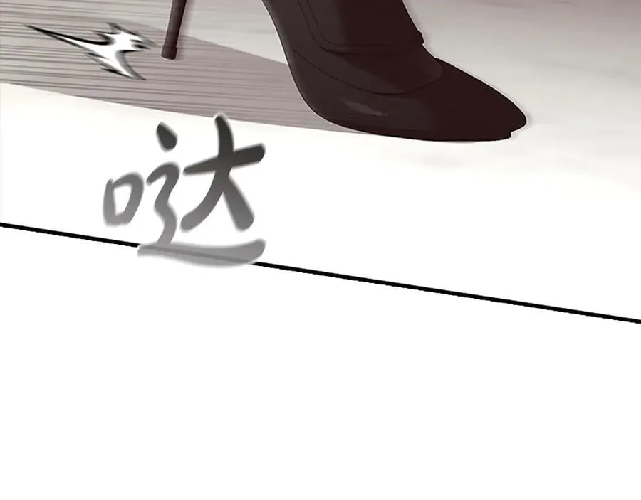 第170话 公主的礼物 第102页