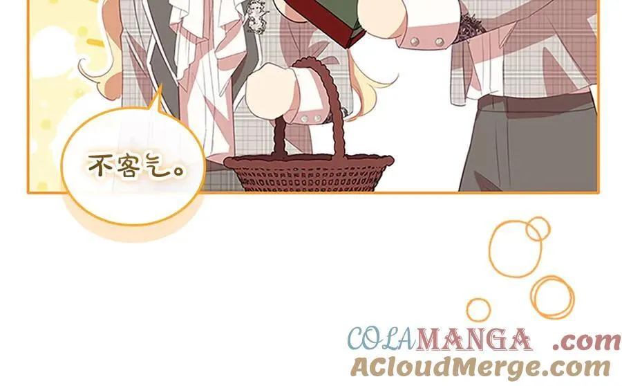 第170话 公主的礼物 第117页