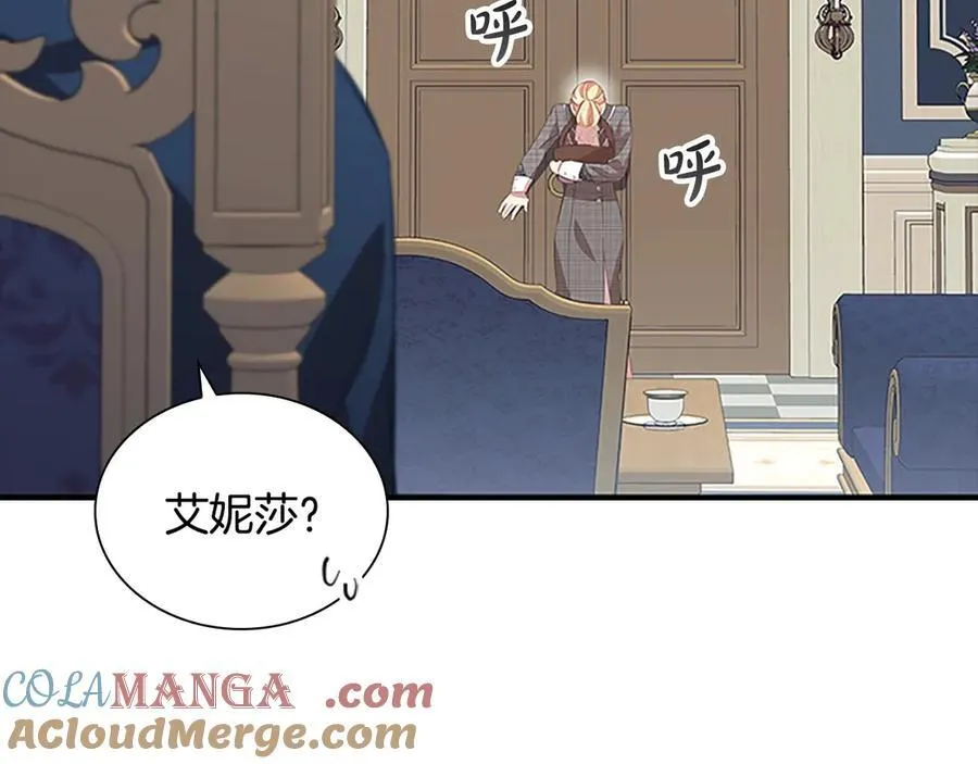 第170话 公主的礼物 第129页