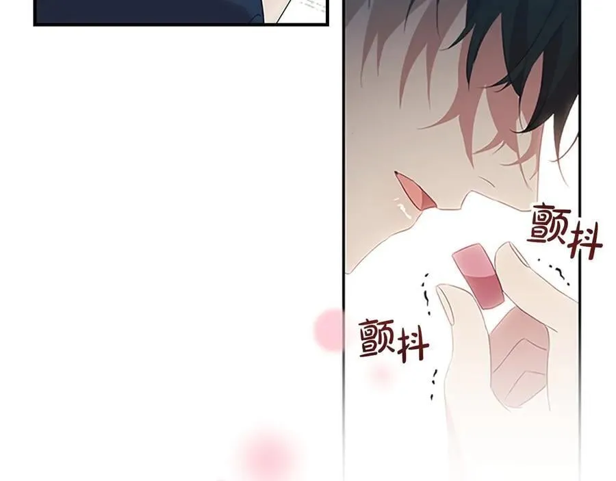 第170话 公主的礼物 第138页