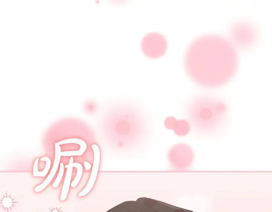第170话 公主的礼物 第139页