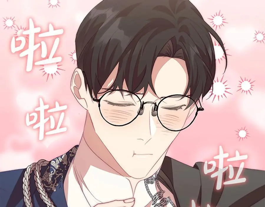 第170话 公主的礼物 第140页