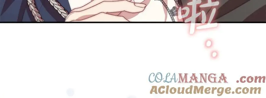 第170话 公主的礼物 第141页
