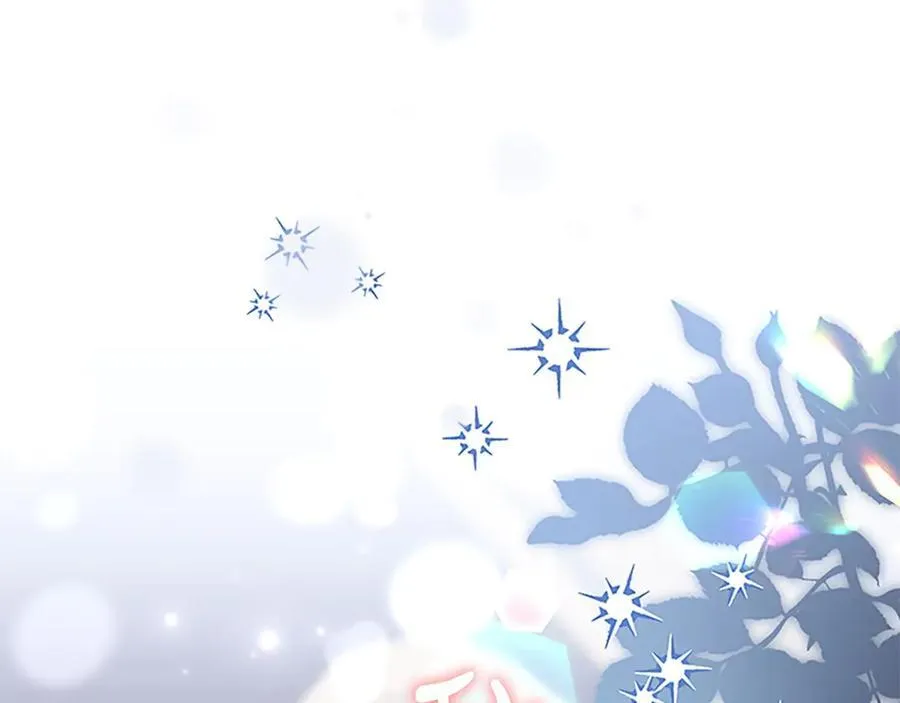 第170话 公主的礼物 第142页
