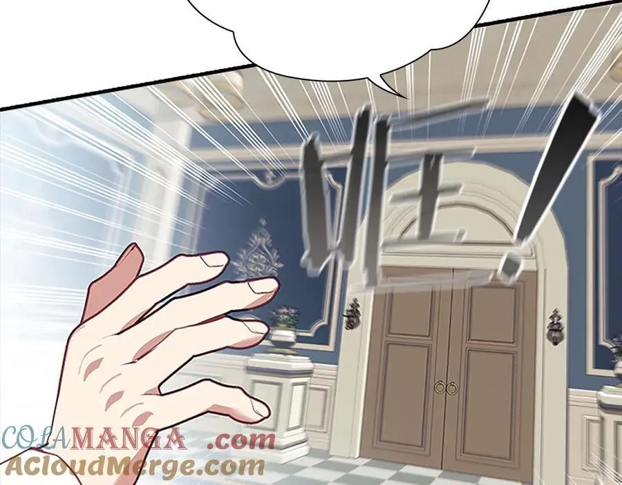 第170话 公主的礼物 第149页