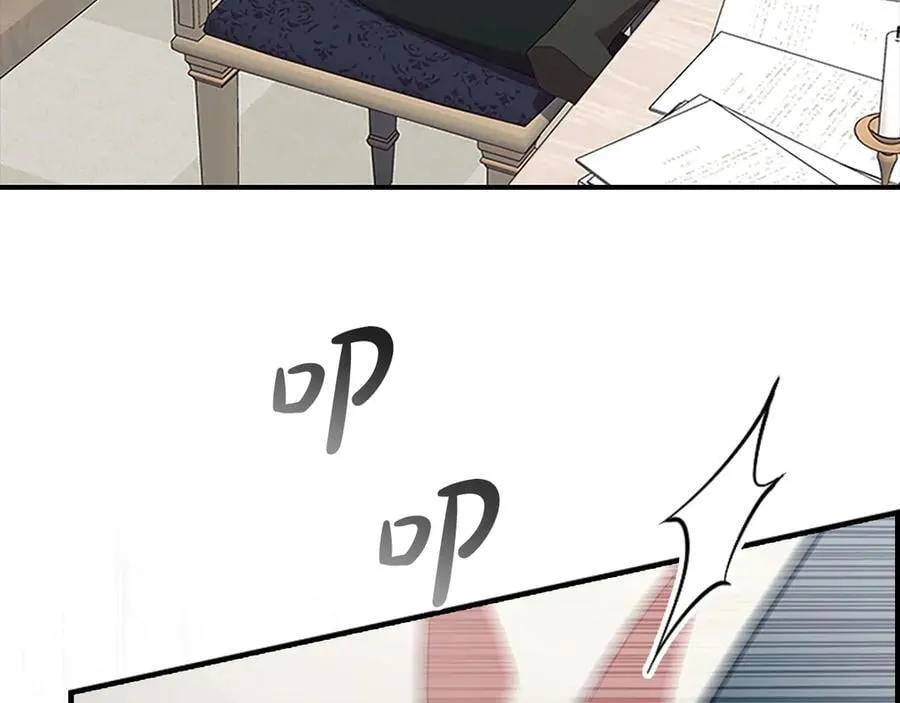 第170话 公主的礼物 第155页