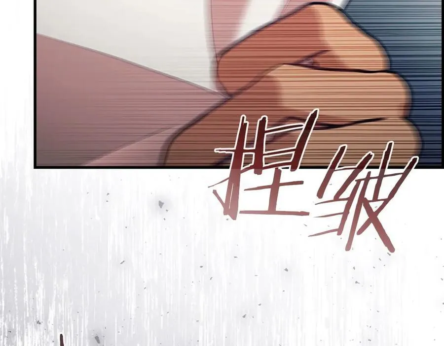 第170话 公主的礼物 第156页